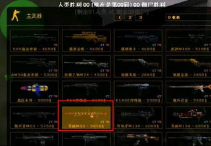 战地4联机激活码跟csol单机版 精简,适用计划解析|S1_v1.257