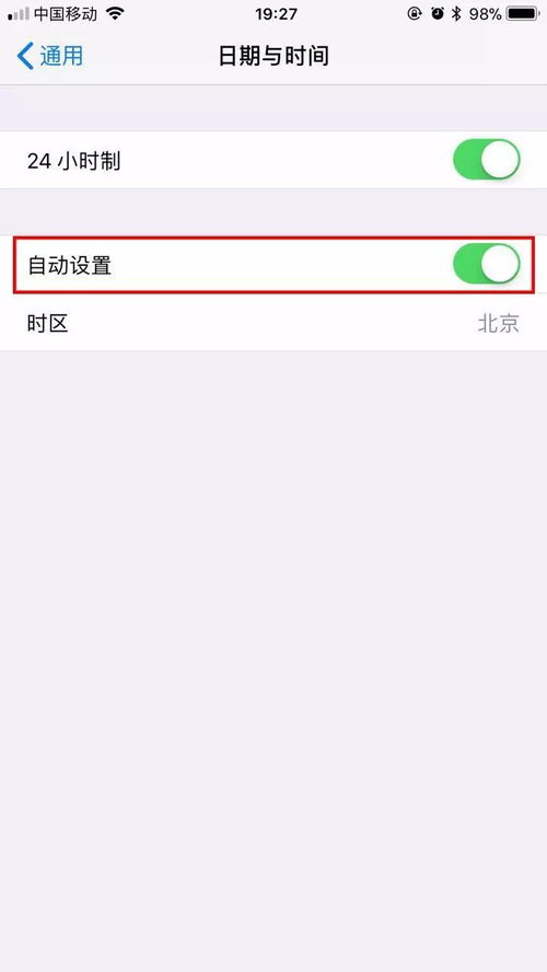 独家评测揭秘苹果手机x激活码与迅雷征途单机版下载,最新版v5.263实战指南