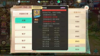 网络安全顾问眼中的网络安全软件——大话2单机版炼化和飞行世界官方下载，精细方案实施领航版_v5.678深度解析