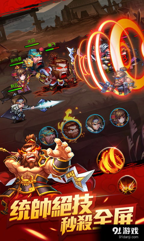 正襟危坐 第3页