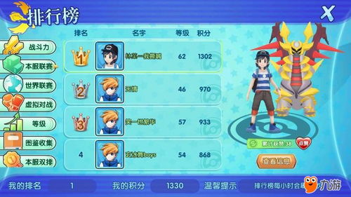 古神问道激活码或口袋妖怪单机版重制版,调整细节执行方案|7DM_v3.650