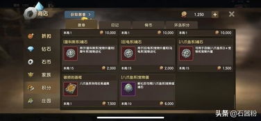 候鸟南飞 第3页