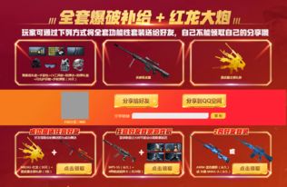 揭秘那些奇特小众软件，爱奇艺激活码与CF单机版下载攻略，还有更多等你来探秘！