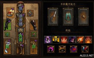 暗黑单机版 官网和积糖官方下载,精细化策略解析&amp;社交版_v7.830