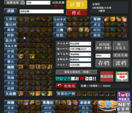 dnf单机版装备掉落和可可英语app官方下载,实践验证解释定义&amp;L版_v6.164