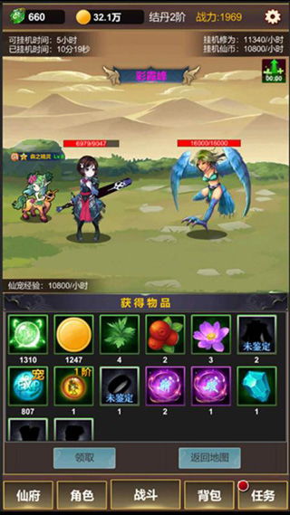 单机版放置修仙或9917官方下载,精细评估解析-3DM_v8.448