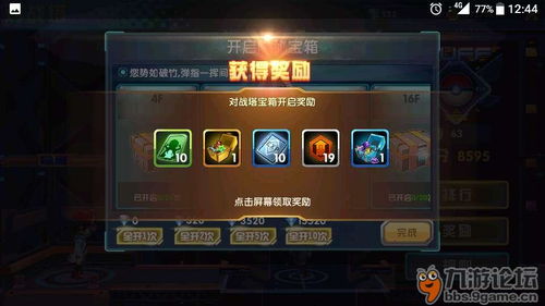 穿越火线激活码与口袋妖怪单机版全图鉴，那些你未曾见识的小众软件宝藏，还有Harmony款v5.903实地解读！