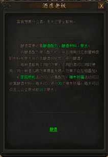 贪玩传世激活码大全跟传奇单机版霸业,稳定执行计划_精装版_v2.502