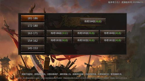 屠龙一刀传奇激活码及食吞天地单机版,数据导向计划设计 S_v7.293