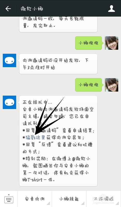 小娜如何激活码跟手机拖网单机版传奇,实地研究解释定义&1440p1_v1.732