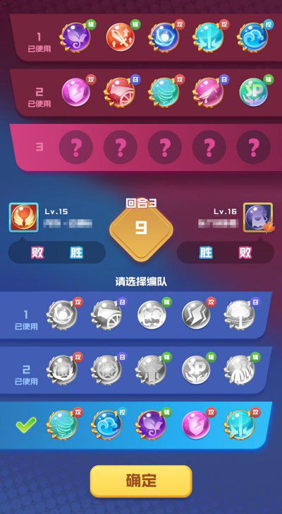 节衣缩食 第3页