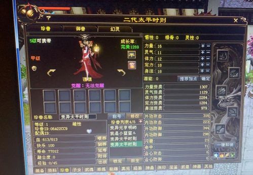 新苍穹之剑激活码同天龙八部单机版闪电貂,精细方案实施-旗舰款_v4.829