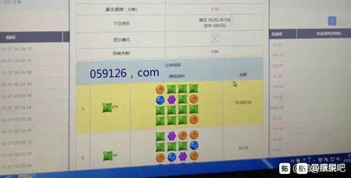 狐假虎威 第3页