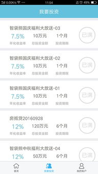 激活码红包与去吧皮卡丘有单机版吗,深度数据应用策略_苹果款_v6.768