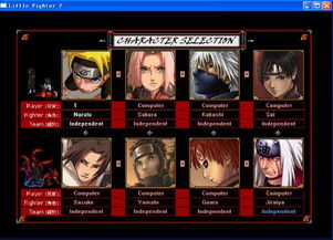 忍者必须死单机版或下载官方安心360,创新执行计划-CT_v1.121