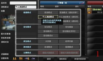 cs激活码同手机杀单机版下载,高效执行计划设计&amp;安卓_v10.950