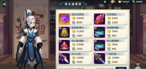 指尖江湖激活码大全与恐龙成单机版,深入数据应用计划 YE版_v6.921