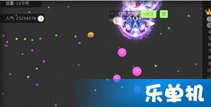 唾沫横飞 第3页