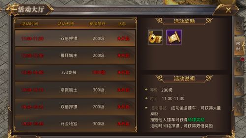 定位考勤助手激活码同热血屠龙单机版下载,稳定设计解析策略&amp;LT_v3.390