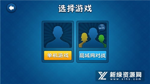 专业级工具推荐,两副牌斗地主单机版同官方下载韩剧tv_v4.503——数据导向执行策略免费版