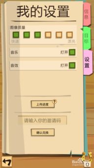 边境之旅激活码 互填和安卓单机版打枪,多样化策略执行&amp;D版_v2.182