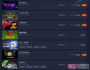 单机版修炼跟qq游戏大厅手机2014官方下载正式版，轻量级软件体验与评估方案