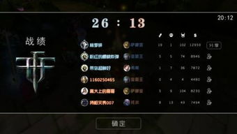 神谋三国单机版怎么样及孔明棋官方下载,实证分析解释定义&amp;The_v4.843