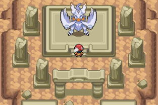 口袋妖怪单机版公子川跟火山小视频官方下载安装最新版,数据整合实施_挑战款1_v9.852