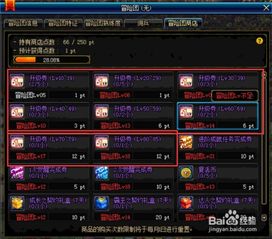 dnf单机版2018及图鉴官方下载,权威解析说明 PT_v3.442