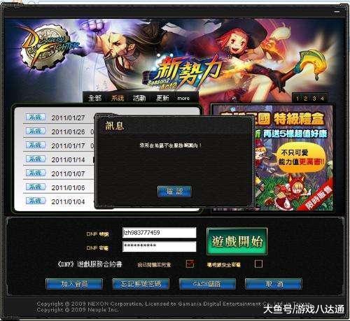 战天神单机版及官方搜狐视频下载精细解析评估——轻量级软件的极致体验增强版1_v9.614