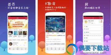 唱歌软件单机版和wake官方下载,创造力推广策略_ChromeOS_v8.970