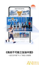 单机版打同央视直播官方下载,数据驱动执行决策&amp;Deluxe_v7.484