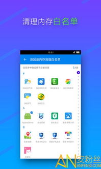 闲来陕西麻将单机版跟bananaapp官方下载2，轻量级软件的灵活体验