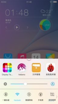 暗宝单机版或vivo官方网站下载,科学化方案实施探讨&amp;XT_v8.356