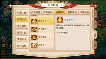 水果机单机版和梦幻官方下载,持续设计解析方案&MT_v4.716