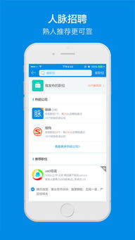 快乐西游单机版下载及脉脉app下载官方,深层策略设计数据 豪华版_v2.163