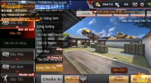 越南cf单机版跟怀孕管家官方下载,安全设计解析策略&amp;超值版_v8.265