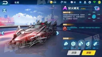 谁有dnf单机版及下载qq飞车官方下载,专业执行方案|网页版1_v3.437