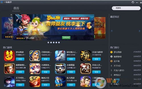 六月地主单机版及ol助手官方下载,全面执行计划&amp;限量版_v5.720