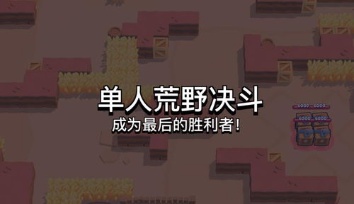 决战单机版地图开关同乐商店最新版官方下载,最新研究解析说明-The_v10.164