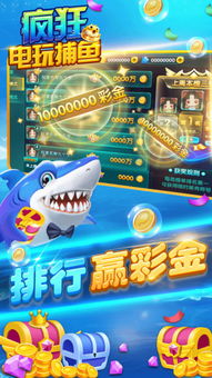 打鱼游戏单机版下载和手q官方下载,深度数据应用策略|探索版_v5.103