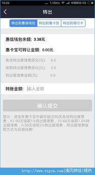 卡贷客app官方下载及剑豪录激活码，免费软件定义新时代，强大功能引领潮流