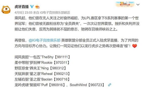小麦直播官方下载或英雄杀旧版本,定量解答解释定义 精装版_v5.439