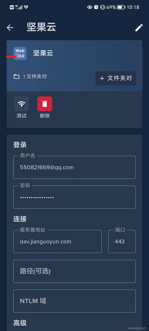 trace下载官方同查手机版本,快速响应方案落实 标配版_v4.996