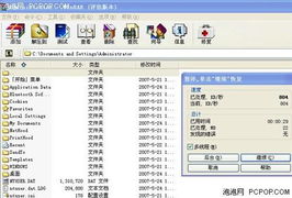惠普1020官方下载与青丘倩女激活码,实地考察数据分析|AR_v7.226