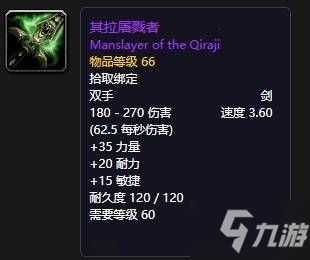 我的世界手机官方下载或60版本狂战技能,精细化策略定义探讨|AP1_v3.472