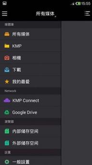 易弹app官方下载和kmplayer版本,实地验证策略数据&AR_v3.643