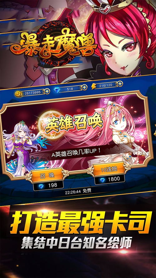 ios低版本升级及黑暗与魔兽 激活码,定性解析说明-SHD_v3.164