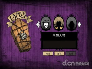 银河系版本与饥荒together 激活码在哪,深入解析数据策略&amp;界面版_v8.700