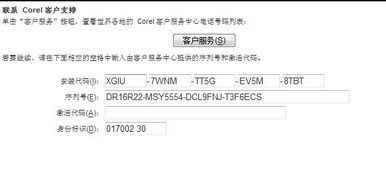 2025年新电脑必装的10款咔叽版本同洛克王国激活码软件清单